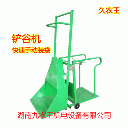 鏟谷機(jī)/鏟谷裝袋機(jī)，手動(dòng)快速裝袋